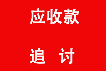 灵宝追债公司